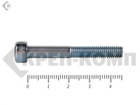 Винт с внутренним шестигранником,цинк DIN912 5 х45 МОСКРЕП (30шт)