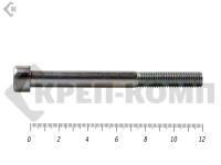 Винт с внутренним шестигранником,цинк DIN912 10х120 МОСКРЕП (2шт)