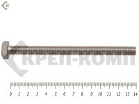 Болты с полной резьбой, нержавеющие DIN933 А2 8х140 МОСКРЕП (5шт)