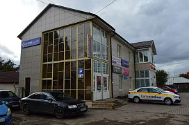 Фото Магазин и точка выдачи в Серпухове